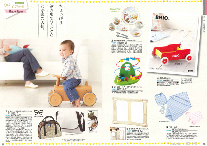 �J�^���O�M�t�g�E�G�X�v���@�J���g���[�R�[�X