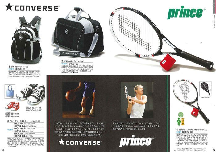 �J�^���O�M�t�g�E�G�X�v���@�J���g���[�R�[�X