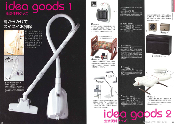 �J�^���O�M�t�g�E�G�X�v���@�J���g���[�R�[�X