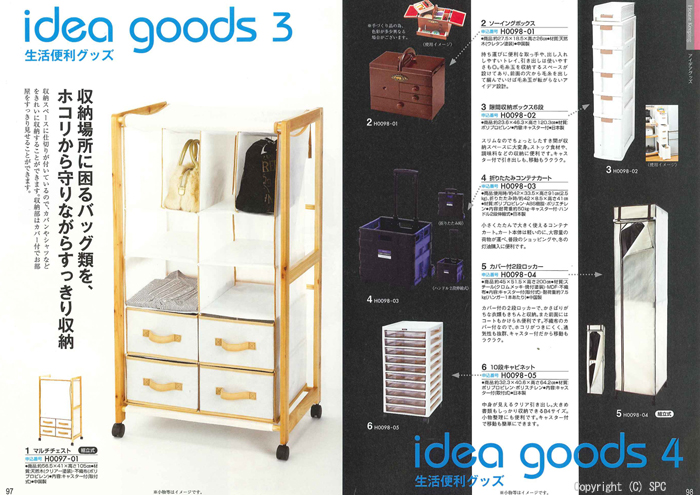 �J�^���O�M�t�g�E�G�X�v���@�J���g���[�R�[�X