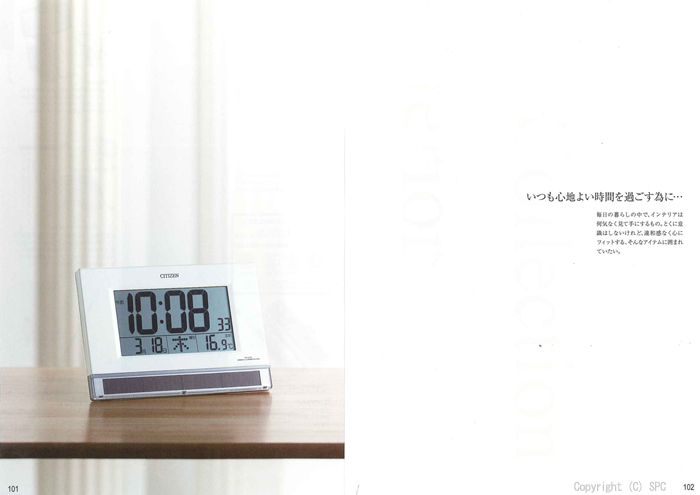 �J�^���O�M�t�g�E�G�X�v���@�J���g���[�R�[�X