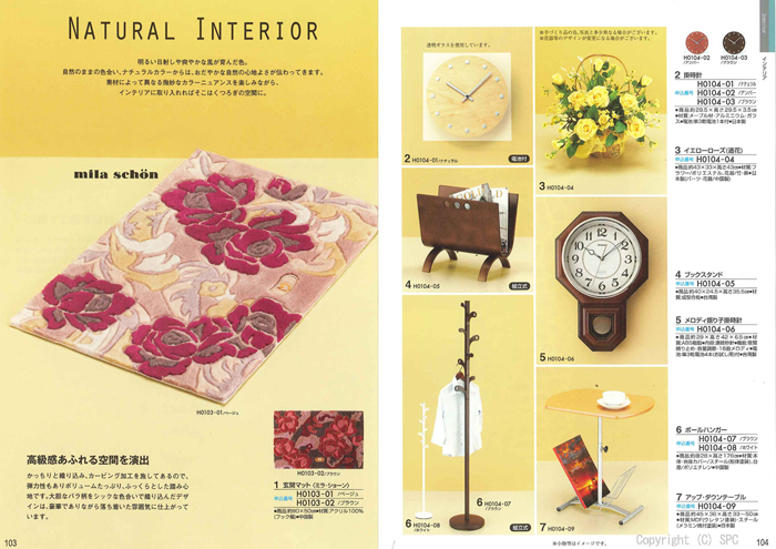 �J�^���O�M�t�g�E�G�X�v���@�J���g���[�R�[�X