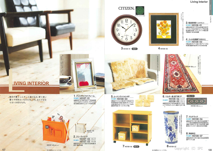 �J�^���O�M�t�g�E�G�X�v���@�J���g���[�R�[�X