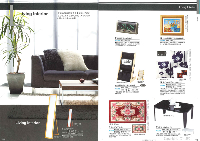 �J�^���O�M�t�g�E�G�X�v���@�J���g���[�R�[�X