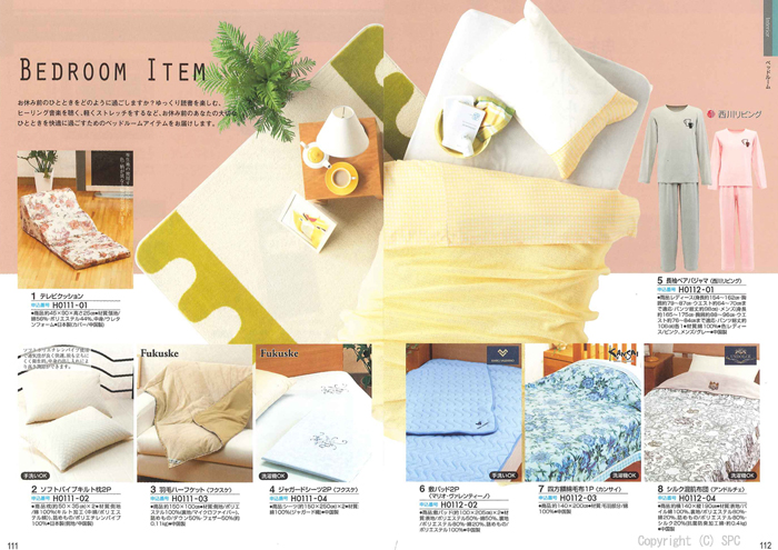 �J�^���O�M�t�g�E�G�X�v���@�J���g���[�R�[�X