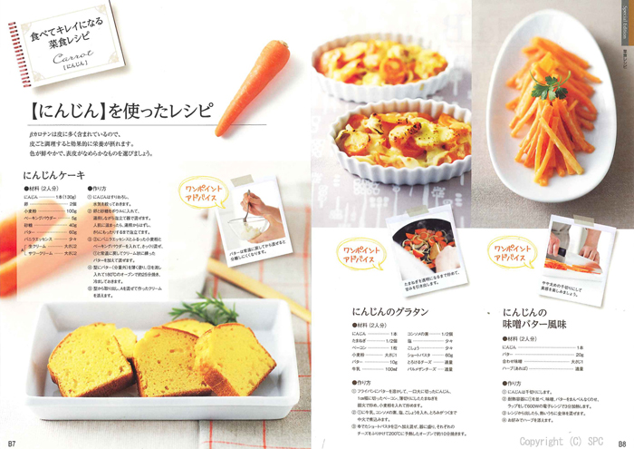 �J�^���O�M�t�g�E�G�X�v���@�J���g���[�R�[�X