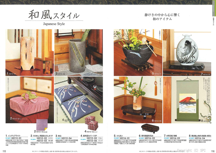 �J�^���O�M�t�g�E�G�X�v���@�J���g���[�R�[�X