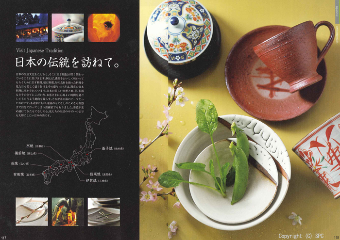 �J�^���O�M�t�g�E�G�X�v���@�J���g���[�R�[�X