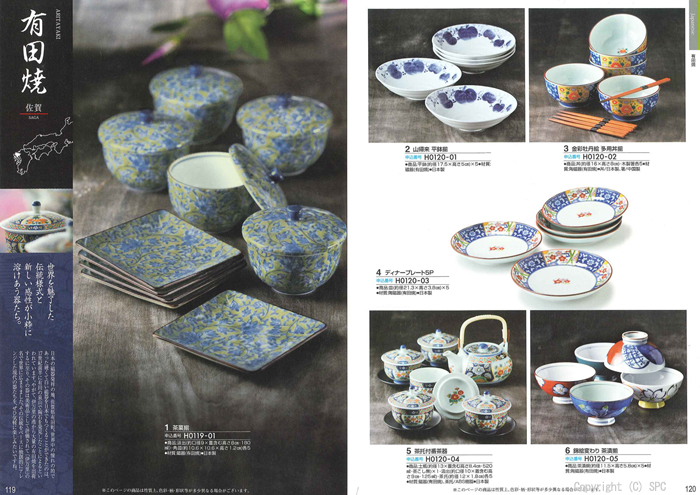 �J�^���O�M�t�g�E�G�X�v���@�J���g���[�R�[�X