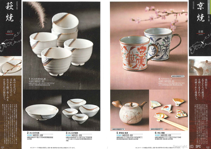 �J�^���O�M�t�g�E�G�X�v���@�J���g���[�R�[�X