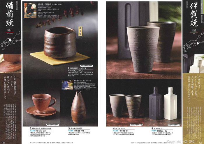 �J�^���O�M�t�g�E�G�X�v���@�J���g���[�R�[�X