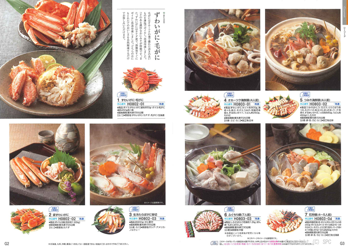 �J�^���O�M�t�g�E�G�X�v���@�J���g���[�R�[�X