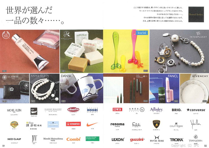 �J�^���O�M�t�g�E�G�X�v���@�s���A�R�[�X