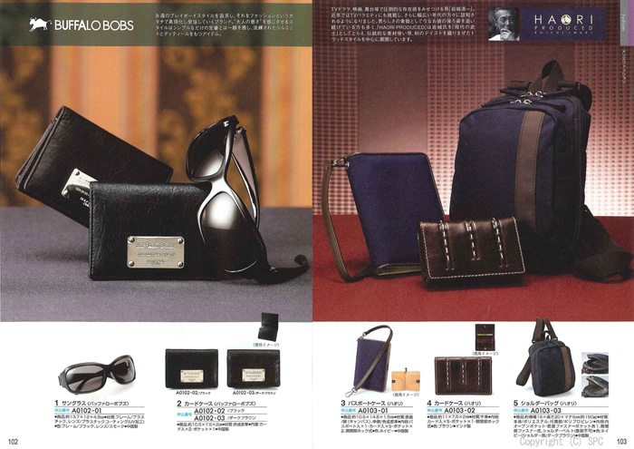 �J�^���O�M�t�g�E�G�X�v���@�s���A�R�[�X