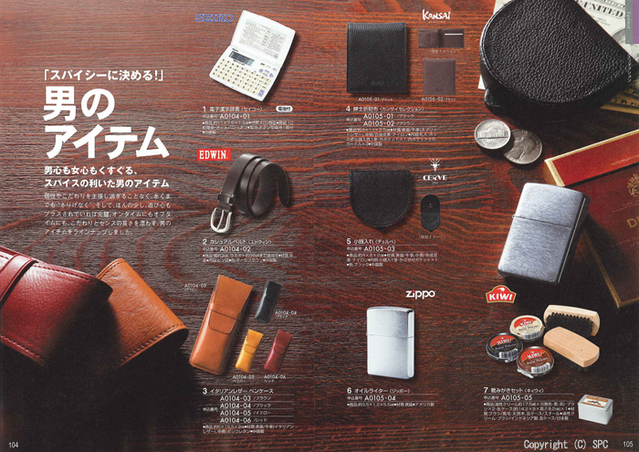 �J�^���O�M�t�g�E�G�X�v���@�s���A�R�[�X