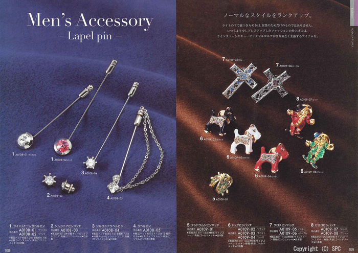 �J�^���O�M�t�g�E�G�X�v���@�s���A�R�[�X