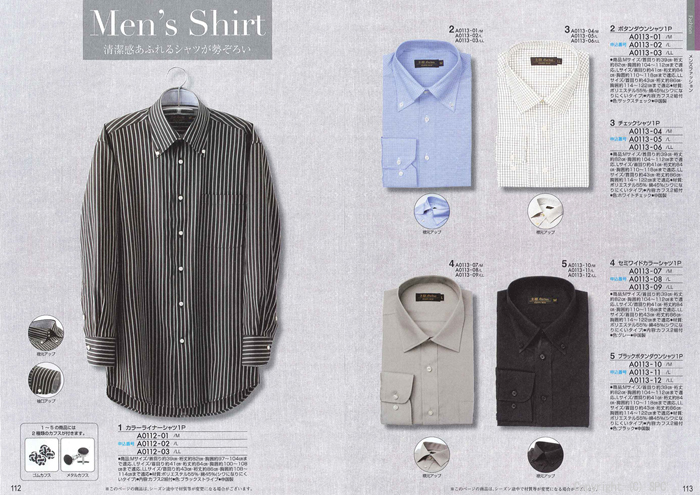 �J�^���O�M�t�g�E�G�X�v���@�s���A�R�[�X