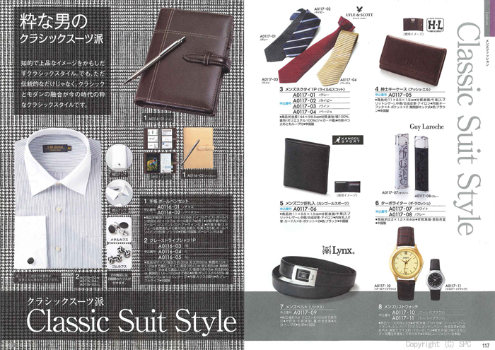 �J�^���O�M�t�g�E�G�X�v���@�s���A�R�[�X