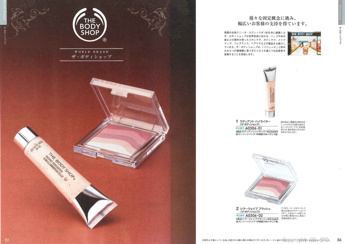 �J�^���O�M�t�g�E�G�X�v���@�s���A�R�[�X