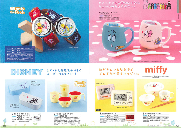 �J�^���O�M�t�g�E�G�X�v���@�s���A�R�[�X