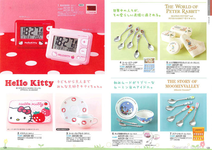 �J�^���O�M�t�g�E�G�X�v���@�s���A�R�[�X