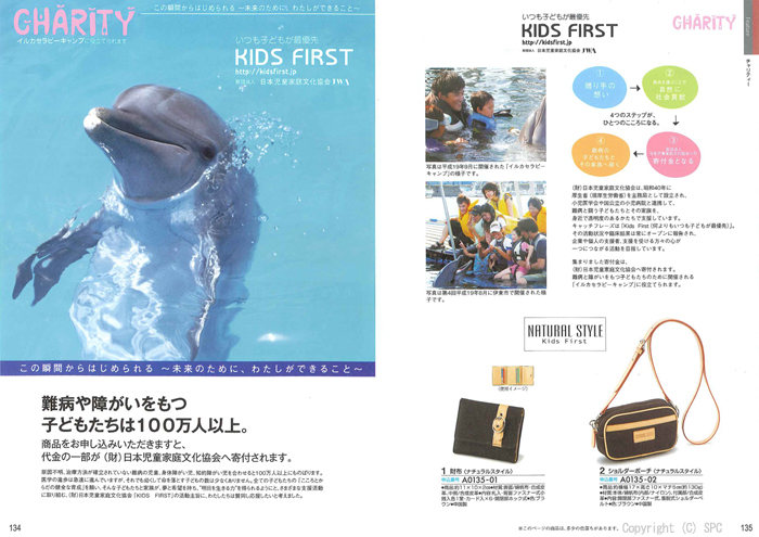 �J�^���O�M�t�g�E�G�X�v���@�s���A�R�[�X