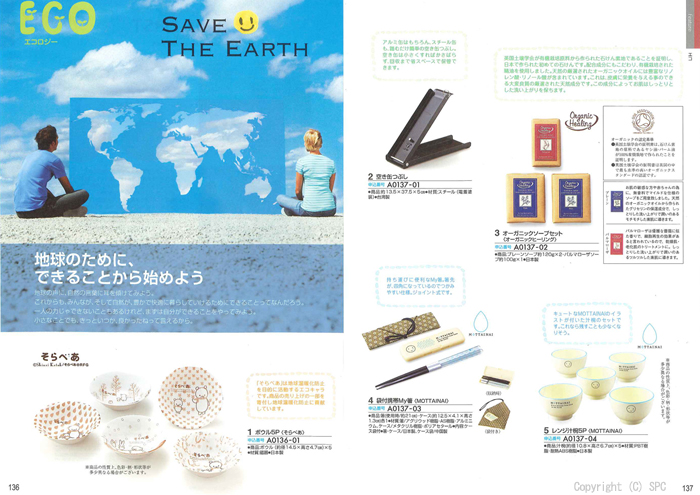 �J�^���O�M�t�g�E�G�X�v���@�s���A�R�[�X