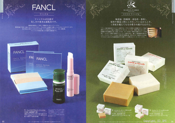 �J�^���O�M�t�g�E�G�X�v���@�s���A�R�[�X