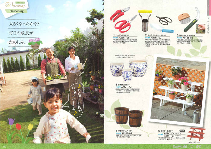 �J�^���O�M�t�g�E�G�X�v���@�s���A�R�[�X