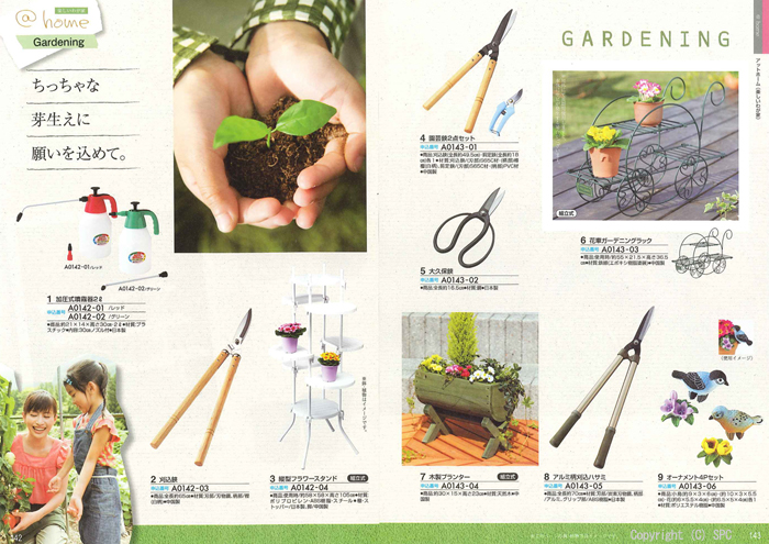 �J�^���O�M�t�g�E�G�X�v���@�s���A�R�[�X