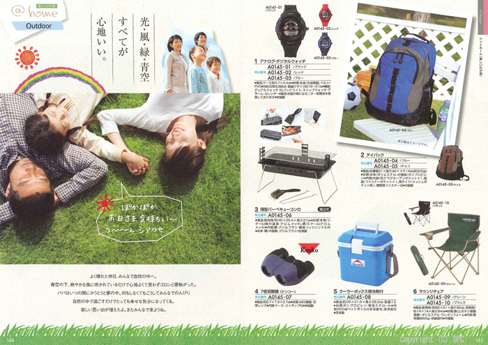 �J�^���O�M�t�g�E�G�X�v���@�s���A�R�[�X