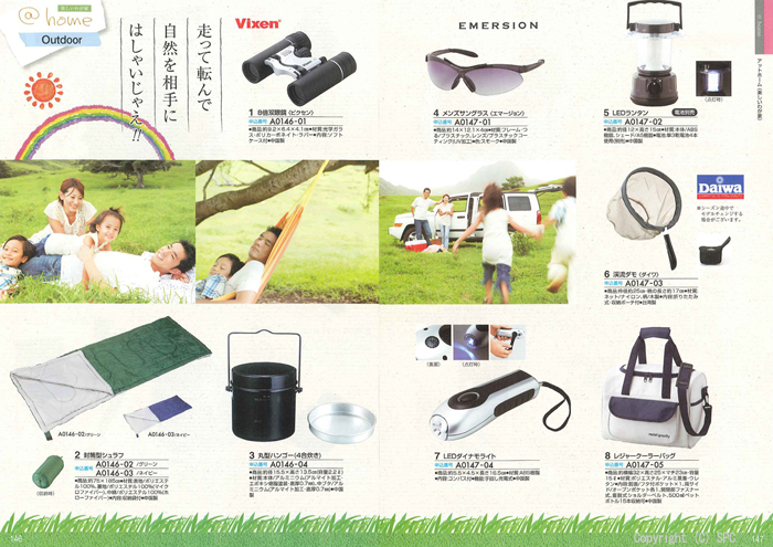 �J�^���O�M�t�g�E�G�X�v���@�s���A�R�[�X