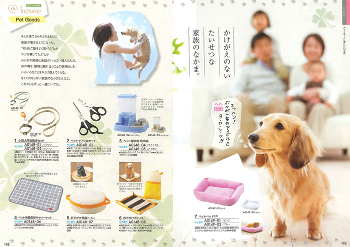 �J�^���O�M�t�g�E�G�X�v���@�s���A�R�[�X