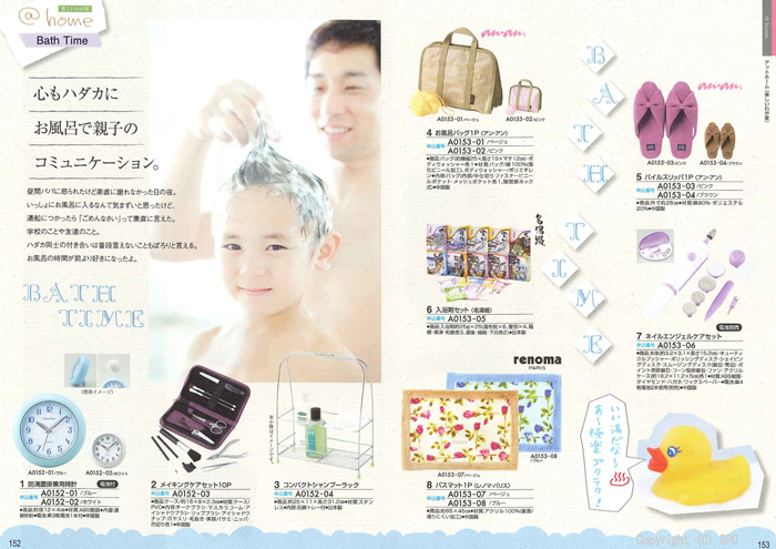 �J�^���O�M�t�g�E�G�X�v���@�s���A�R�[�X