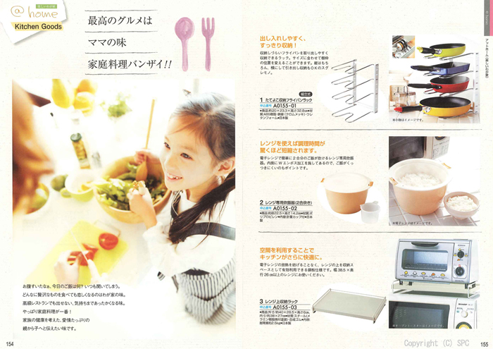 �J�^���O�M�t�g�E�G�X�v���@�s���A�R�[�X