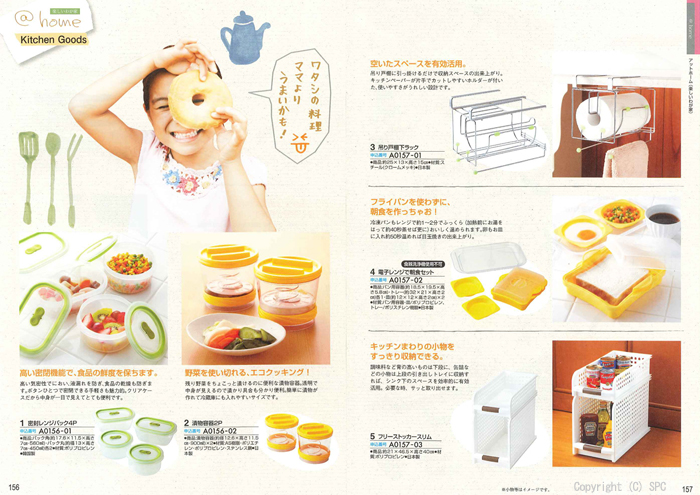 �J�^���O�M�t�g�E�G�X�v���@�s���A�R�[�X