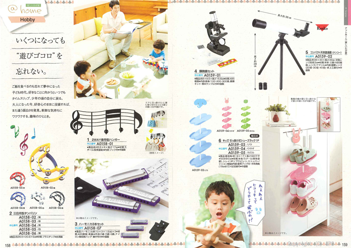 �J�^���O�M�t�g�E�G�X�v���@�s���A�R�[�X