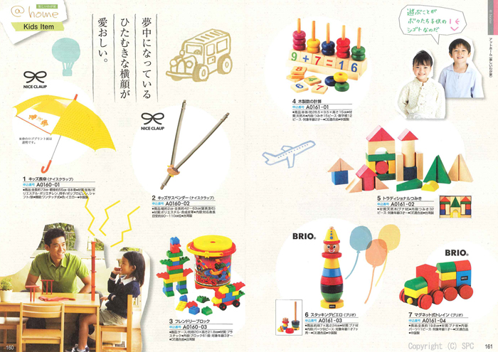 �J�^���O�M�t�g�E�G�X�v���@�s���A�R�[�X