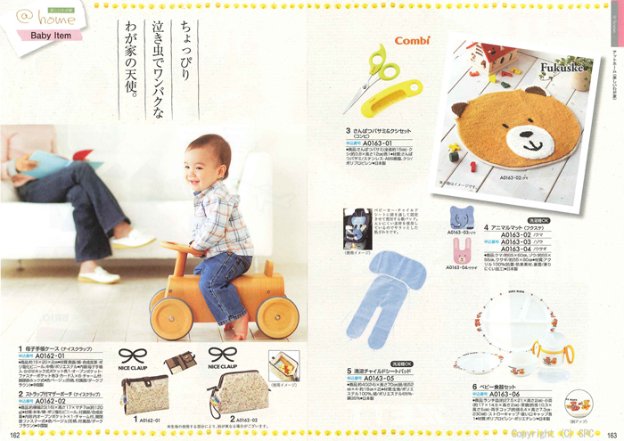 �J�^���O�M�t�g�E�G�X�v���@�s���A�R�[�X