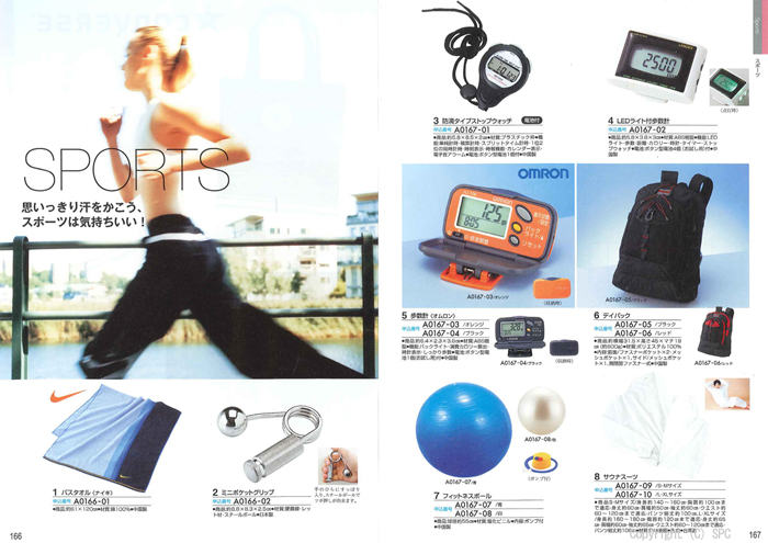 �J�^���O�M�t�g�E�G�X�v���@�s���A�R�[�X