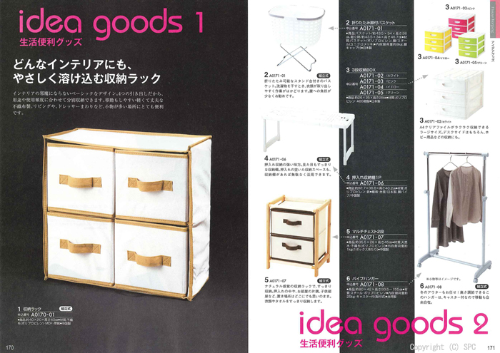 �J�^���O�M�t�g�E�G�X�v���@�s���A�R�[�X