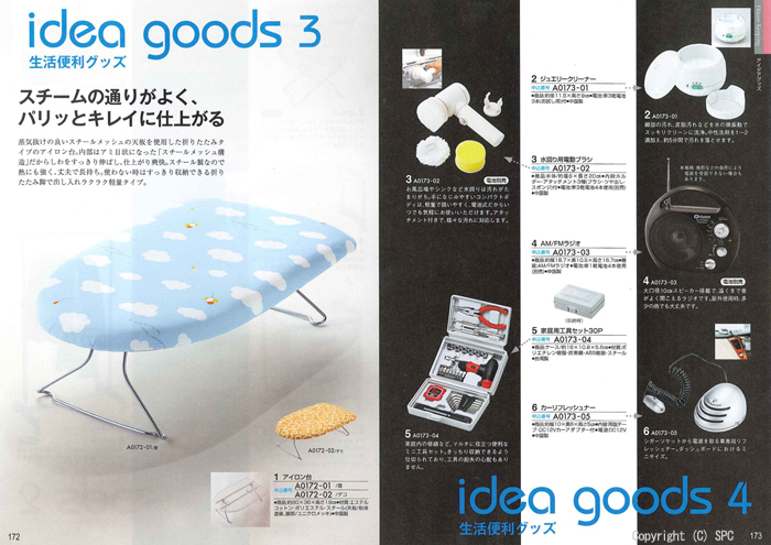 �J�^���O�M�t�g�E�G�X�v���@�s���A�R�[�X