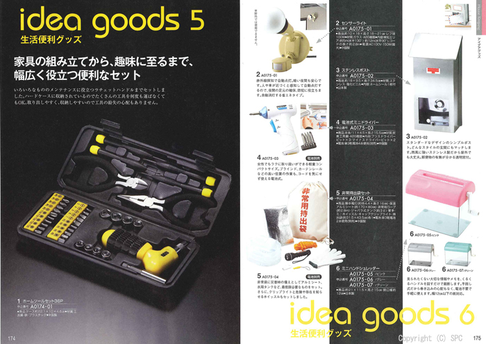 �J�^���O�M�t�g�E�G�X�v���@�s���A�R�[�X