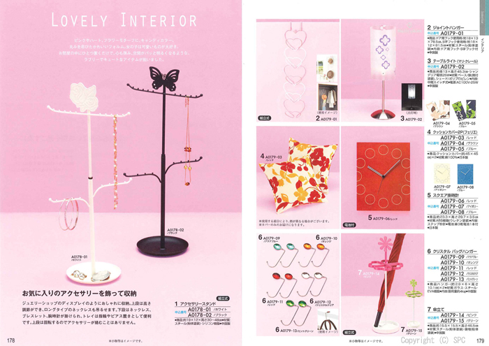 �J�^���O�M�t�g�E�G�X�v���@�s���A�R�[�X