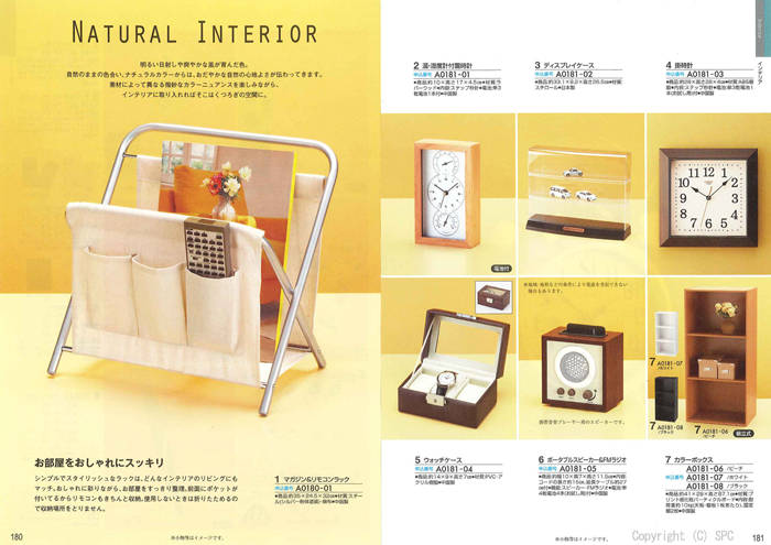 �J�^���O�M�t�g�E�G�X�v���@�s���A�R�[�X