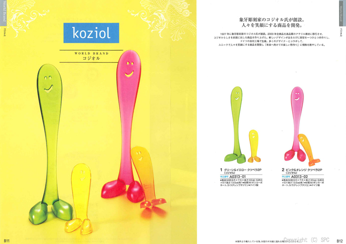 �J�^���O�M�t�g�E�G�X�v���@�s���A�R�[�X