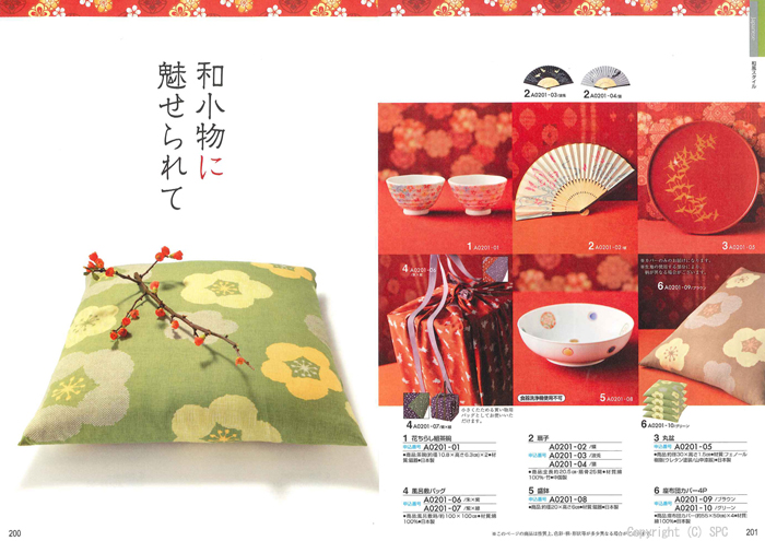 �J�^���O�M�t�g�E�G�X�v���@�s���A�R�[�X