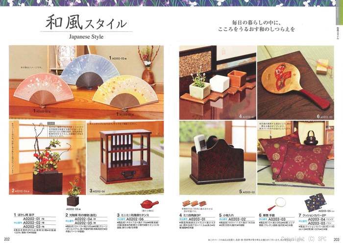 �J�^���O�M�t�g�E�G�X�v���@�s���A�R�[�X