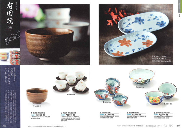 �J�^���O�M�t�g�E�G�X�v���@�s���A�R�[�X