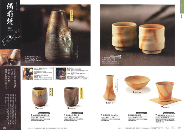 �J�^���O�M�t�g�E�G�X�v���@�s���A�R�[�X